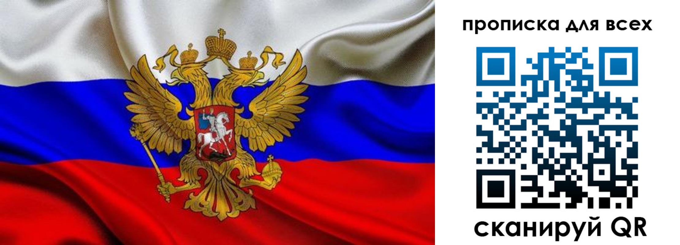 временная регистрация госуслуги в Туймазы